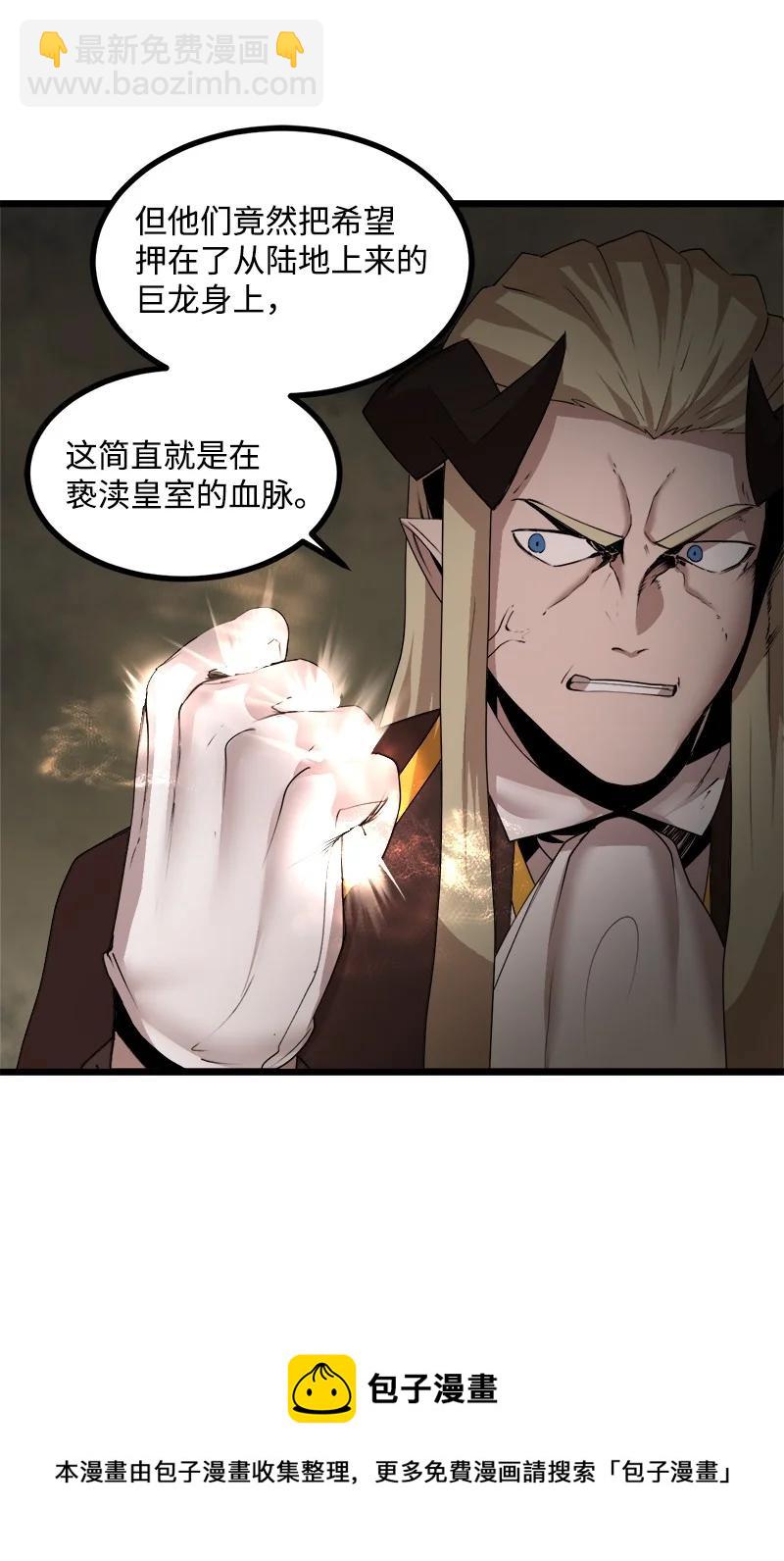 S3-16 光之审判(1/2)-第168话