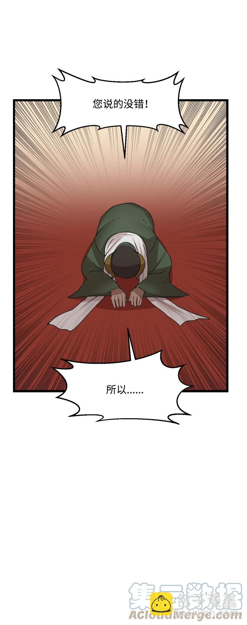 S3-16 光之审判(1/2)-第168话