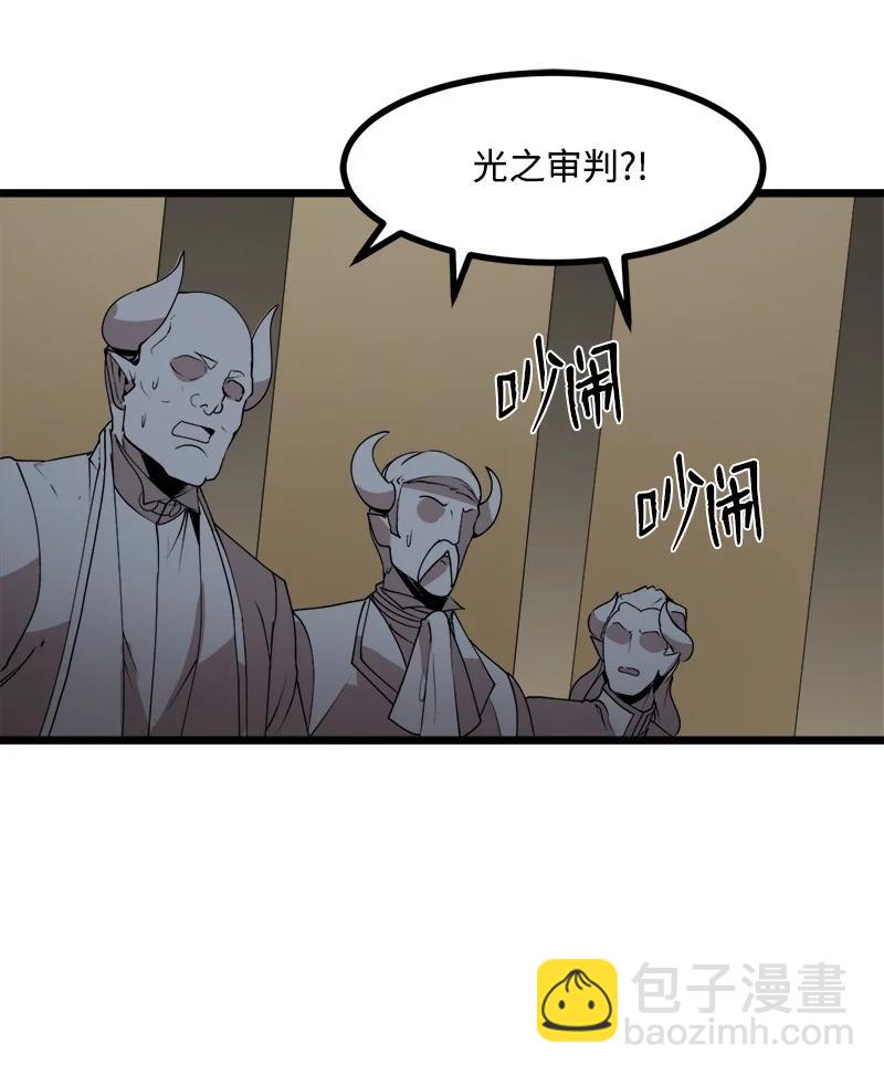 S3-16 光之审判(1/2)-第168话