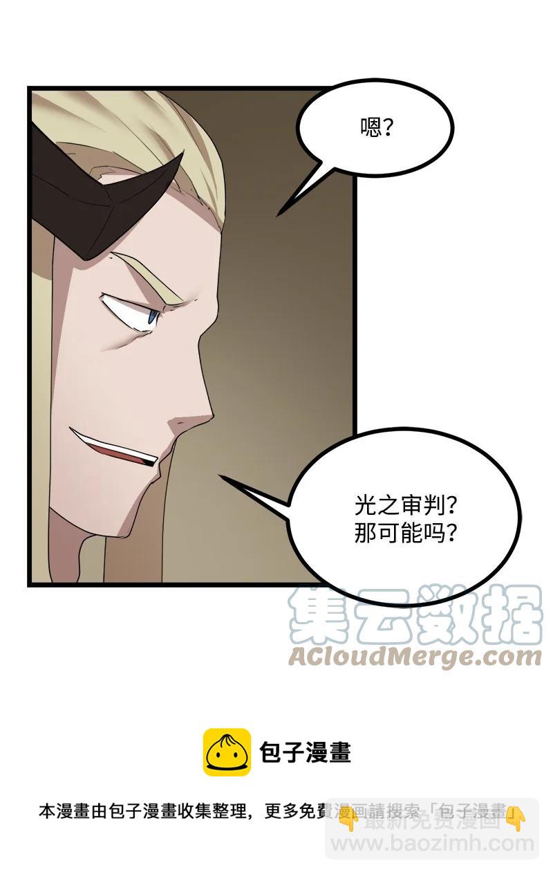 S3-16 光之审判(1/2)-第168话