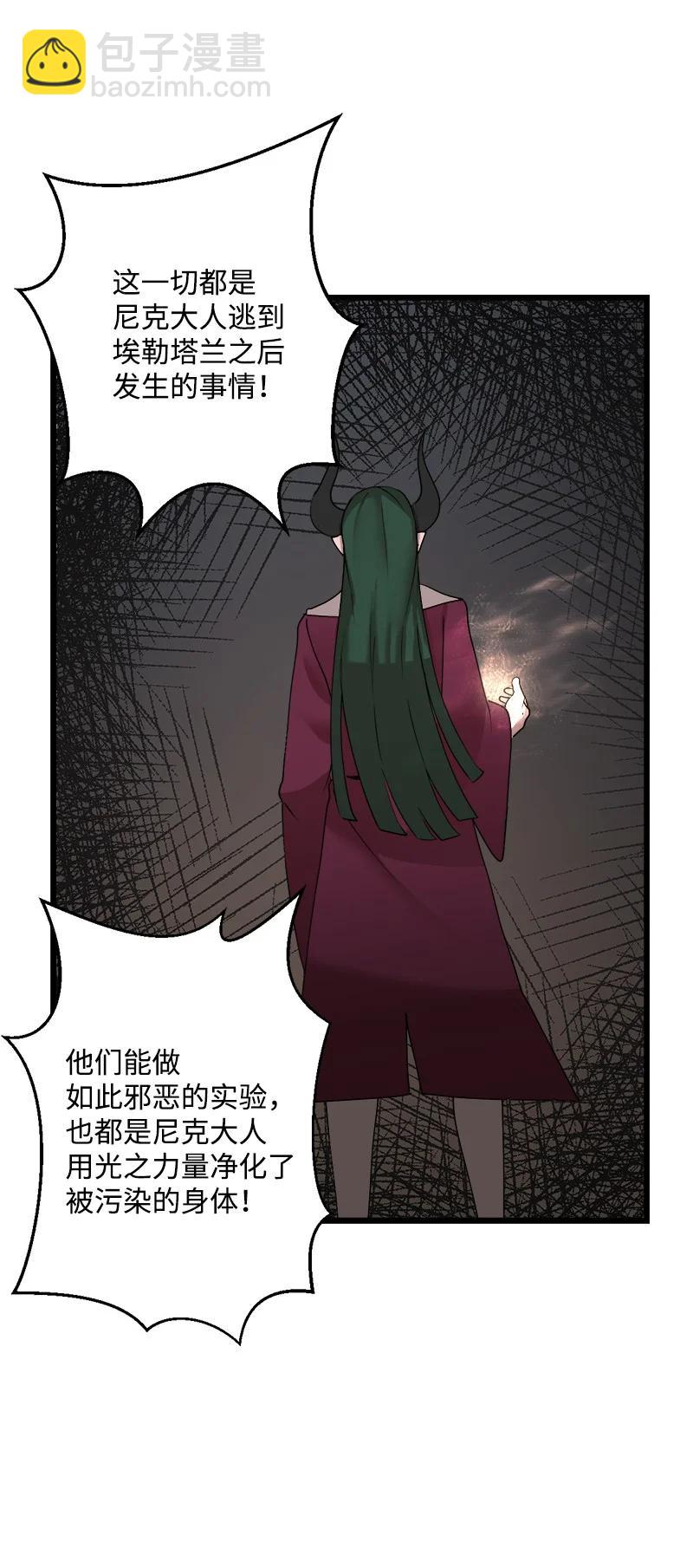 S3-16 光之审判(1/2)-第168话