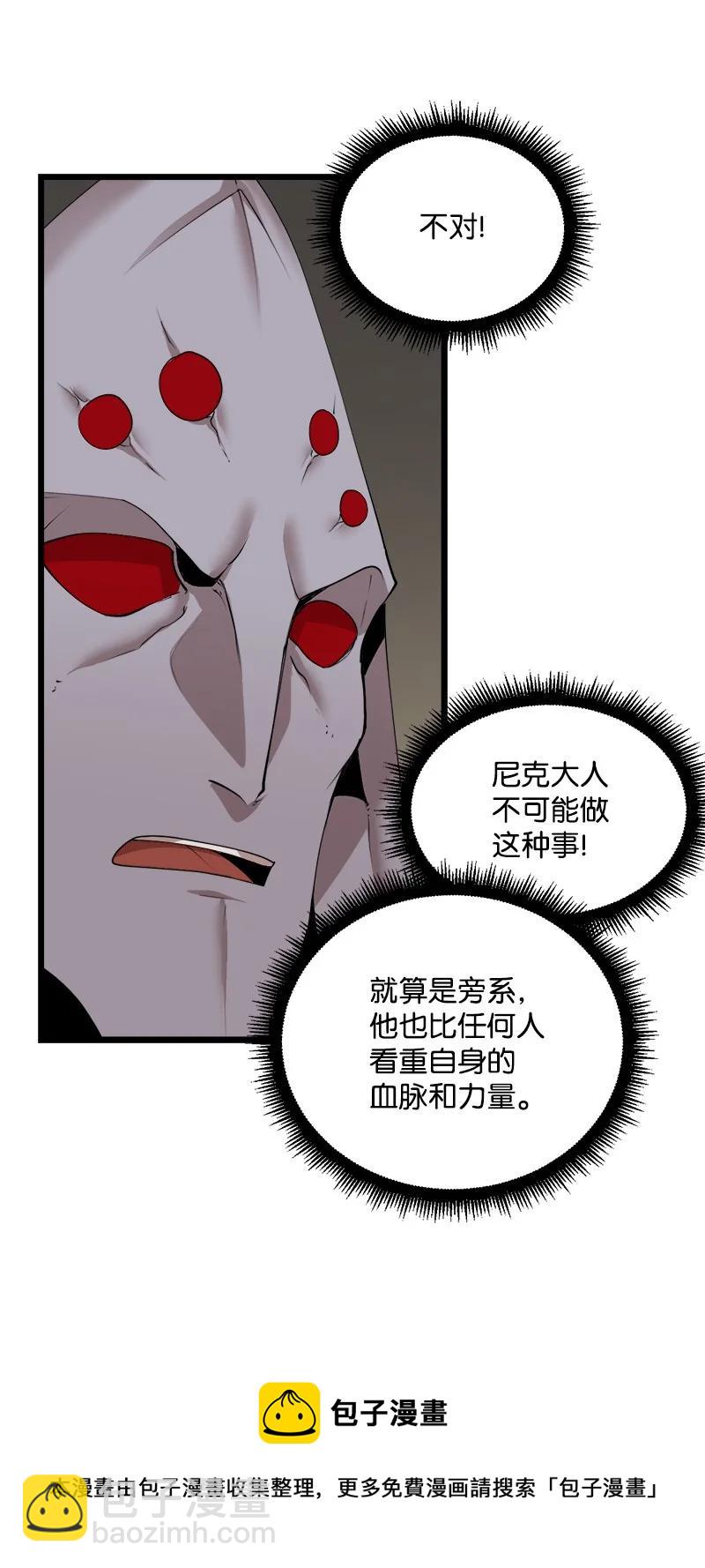 S3-16 光之审判(1/2)-第168话