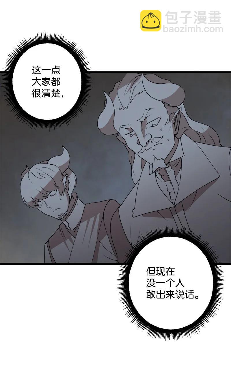 S3-16 光之审判(1/2)-第168话