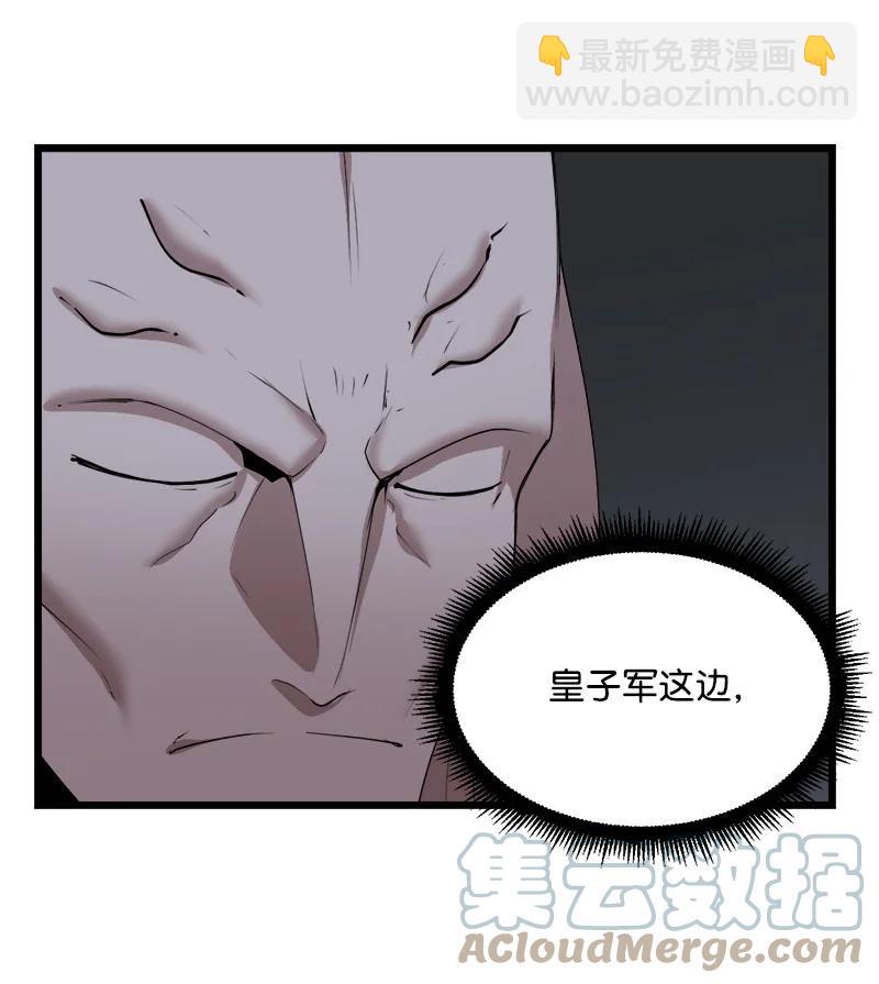 S3-16 光之审判(1/2)-第168话