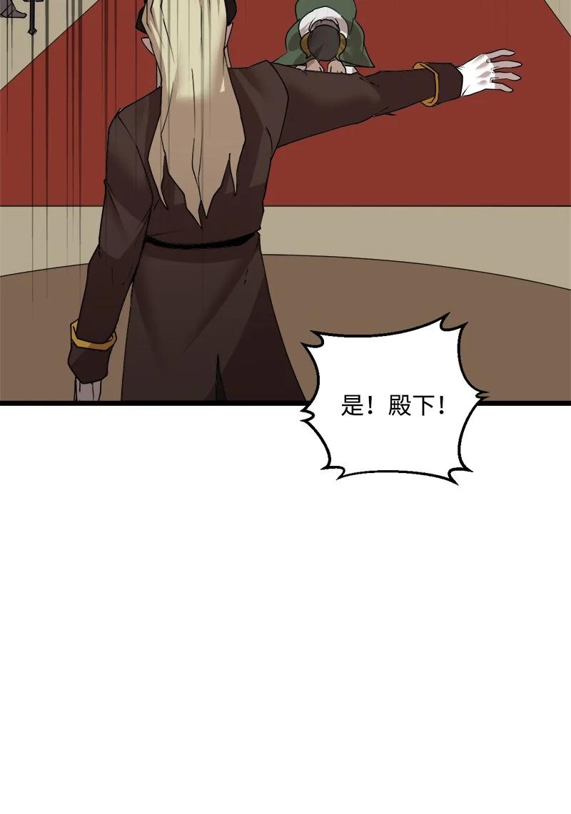 S3-16 光之审判(1/2)-第168话
