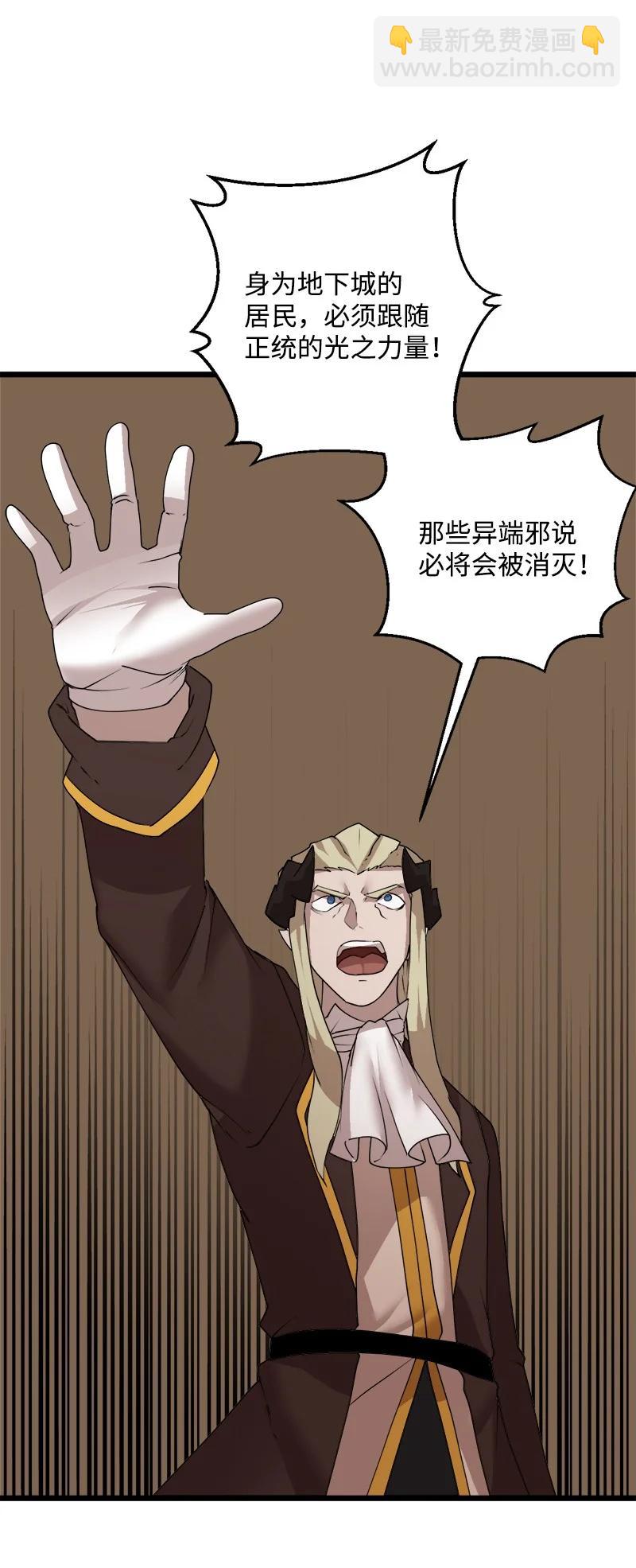 S3-16 光之审判(1/2)-第168话