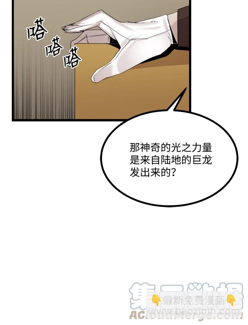 S3-16 光之审判(1/2)-第168话