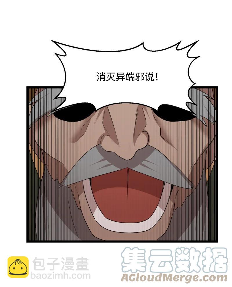 S3-16 光之审判(1/2)-第168话