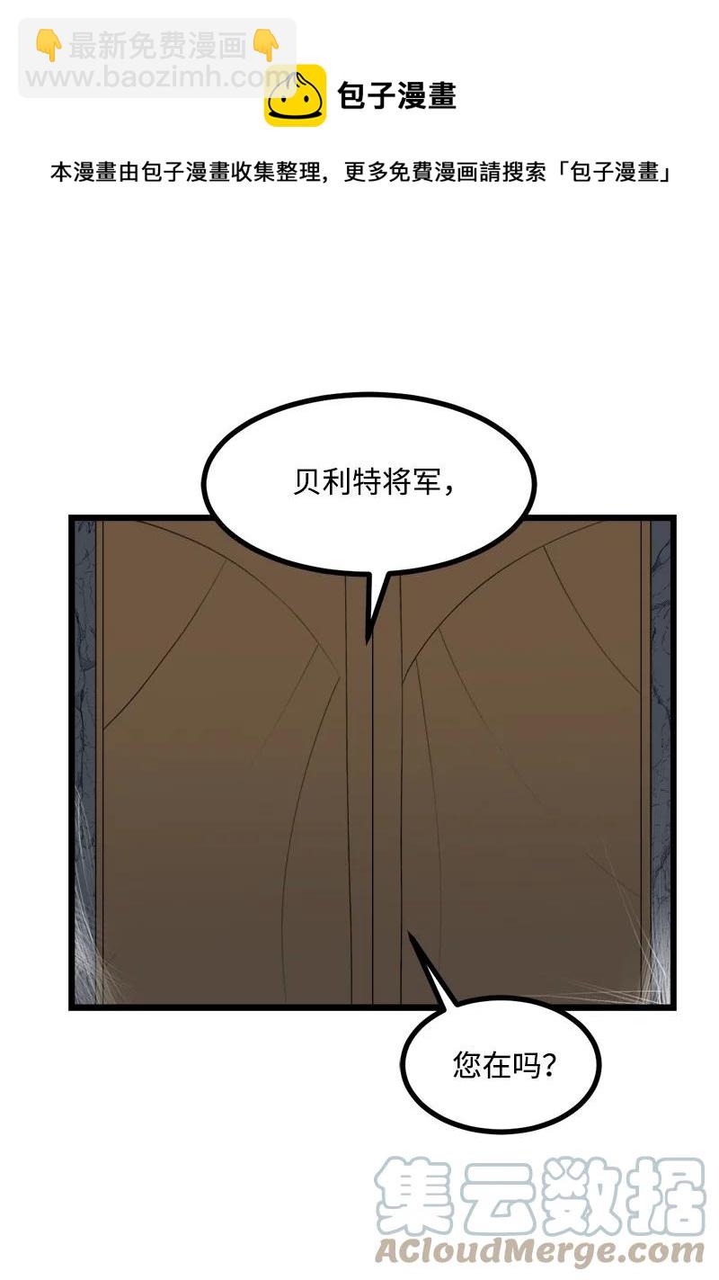 S3-16 光之审判(1/2)-第168话