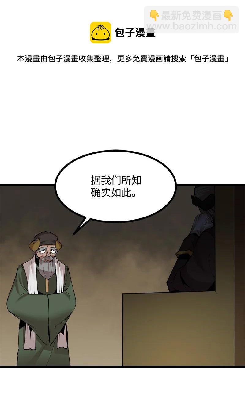 S3-16 光之审判(1/2)-第168话