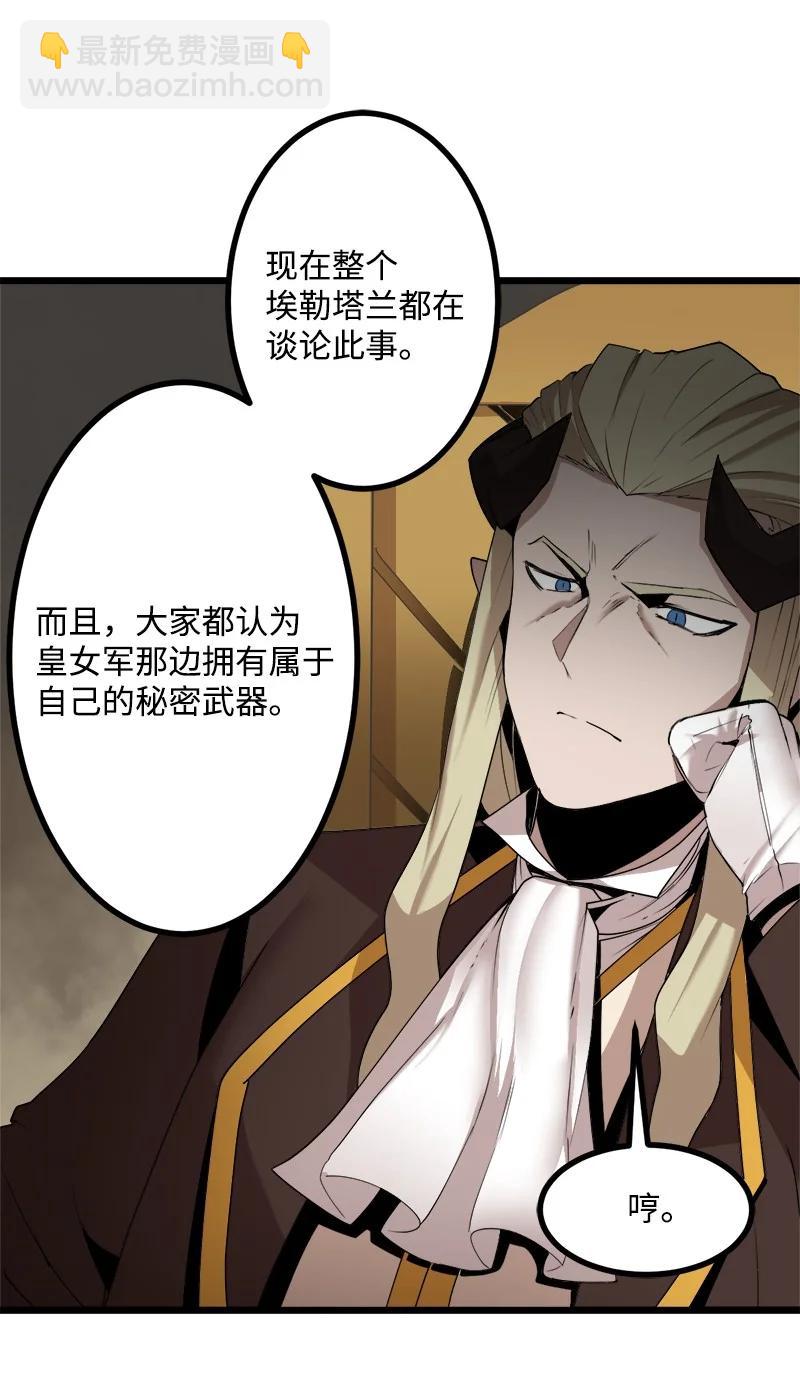 S3-16 光之审判(1/2)-第168话