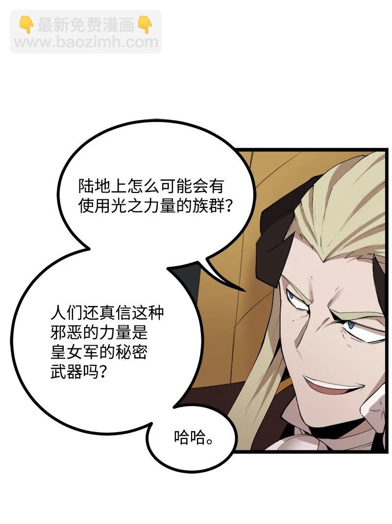 S3-16 光之审判(1/2)-第168话