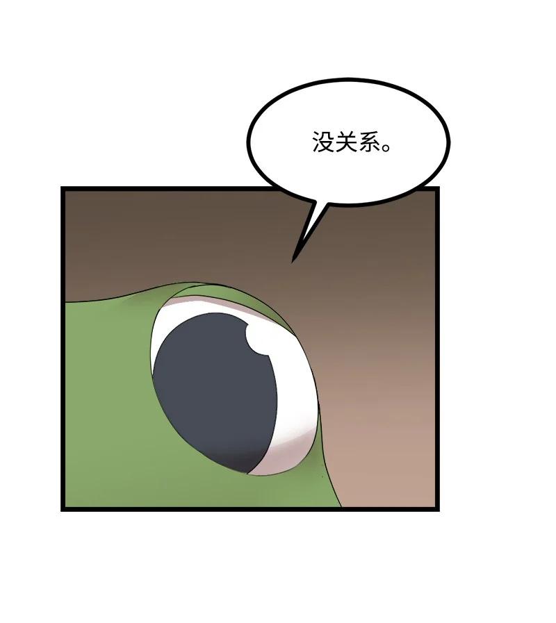S4-18 保守秘密(1/2)-第170话