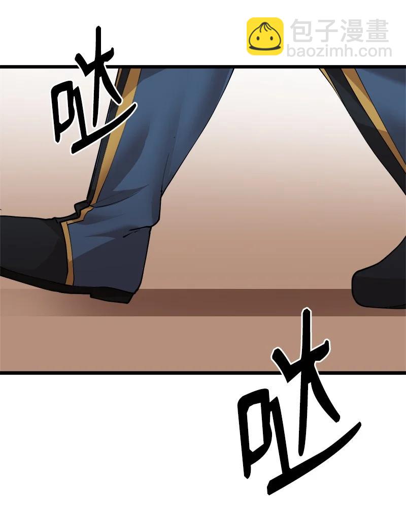 S4-18 保守秘密(1/2)-第170话