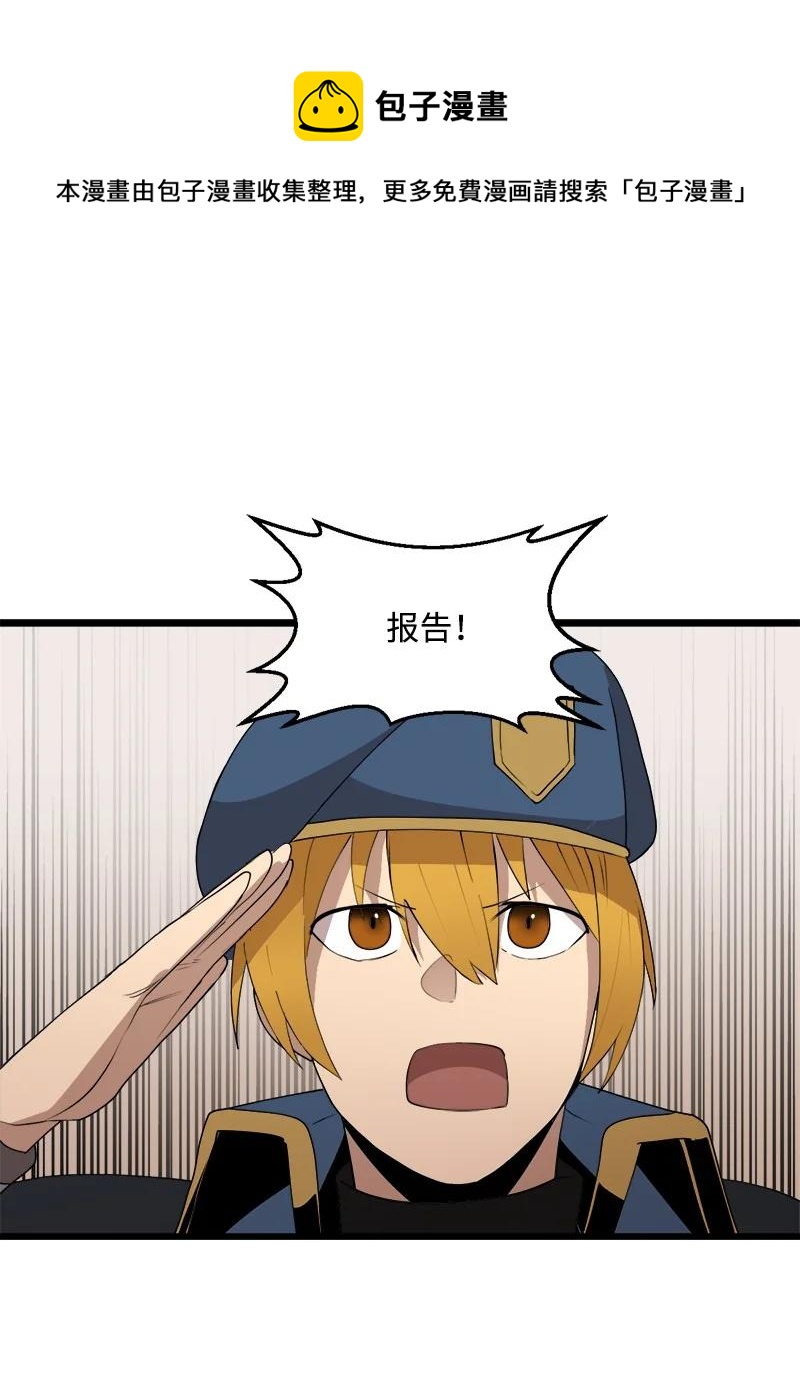 S4-18 保守秘密(1/2)-第170话