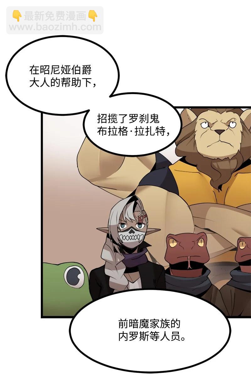 S4-18 保守秘密(1/2)-第170话
