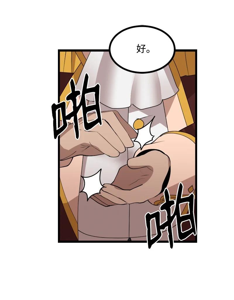 S4-18 保守秘密(1/2)-第170话