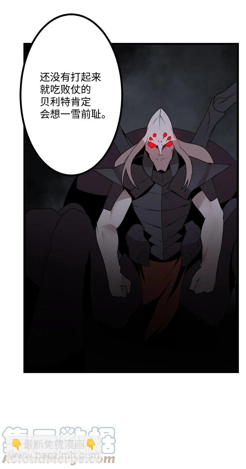 S4-18 保守秘密(1/2)-第170话
