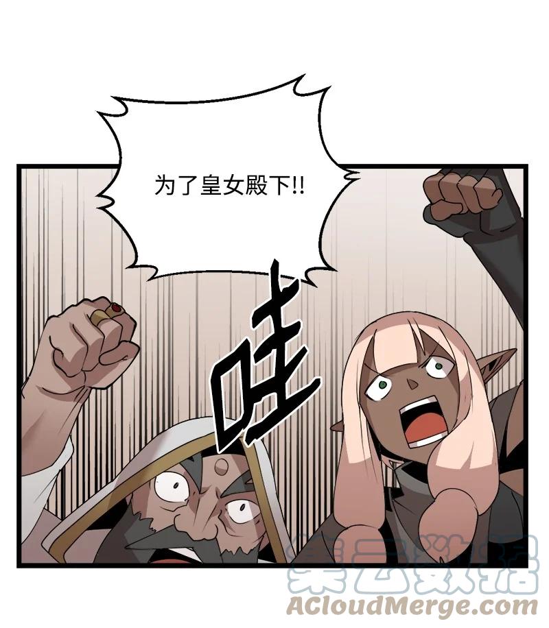 S4-18 保守秘密(1/2)-第170话