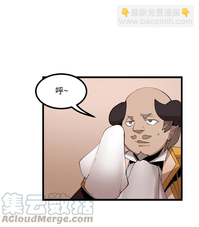 S4-18 保守秘密(1/2)-第170话
