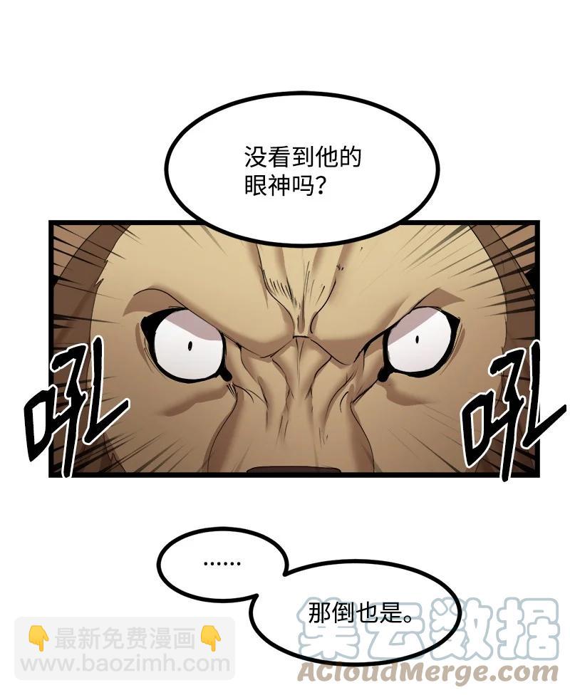 S4-18 保守秘密(1/2)-第170话