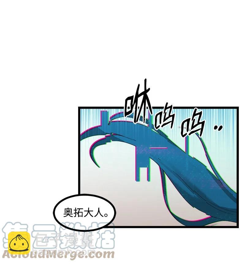 S3-19 改变(1/2)-第172话