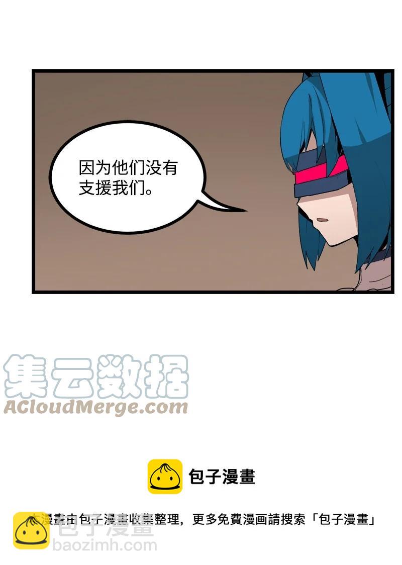 S3-19 改变(1/2)-第172话