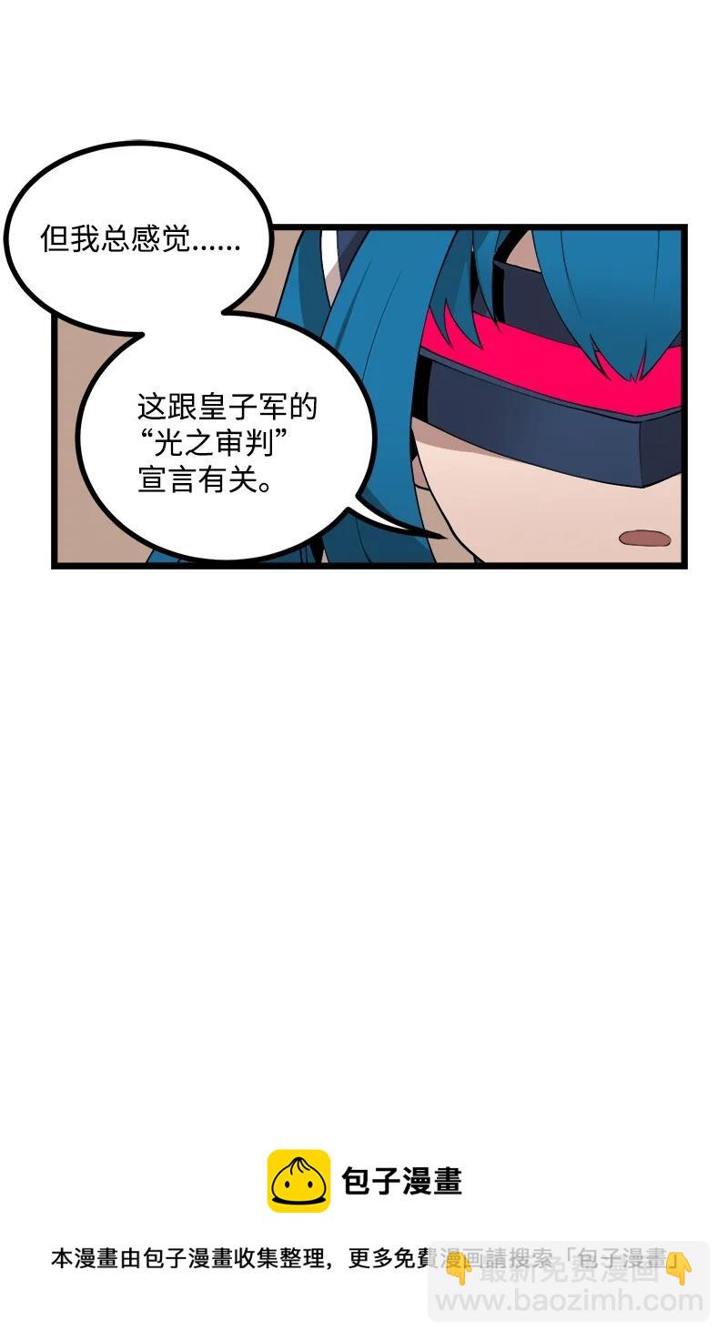 S3-19 改变(1/2)-第172话
