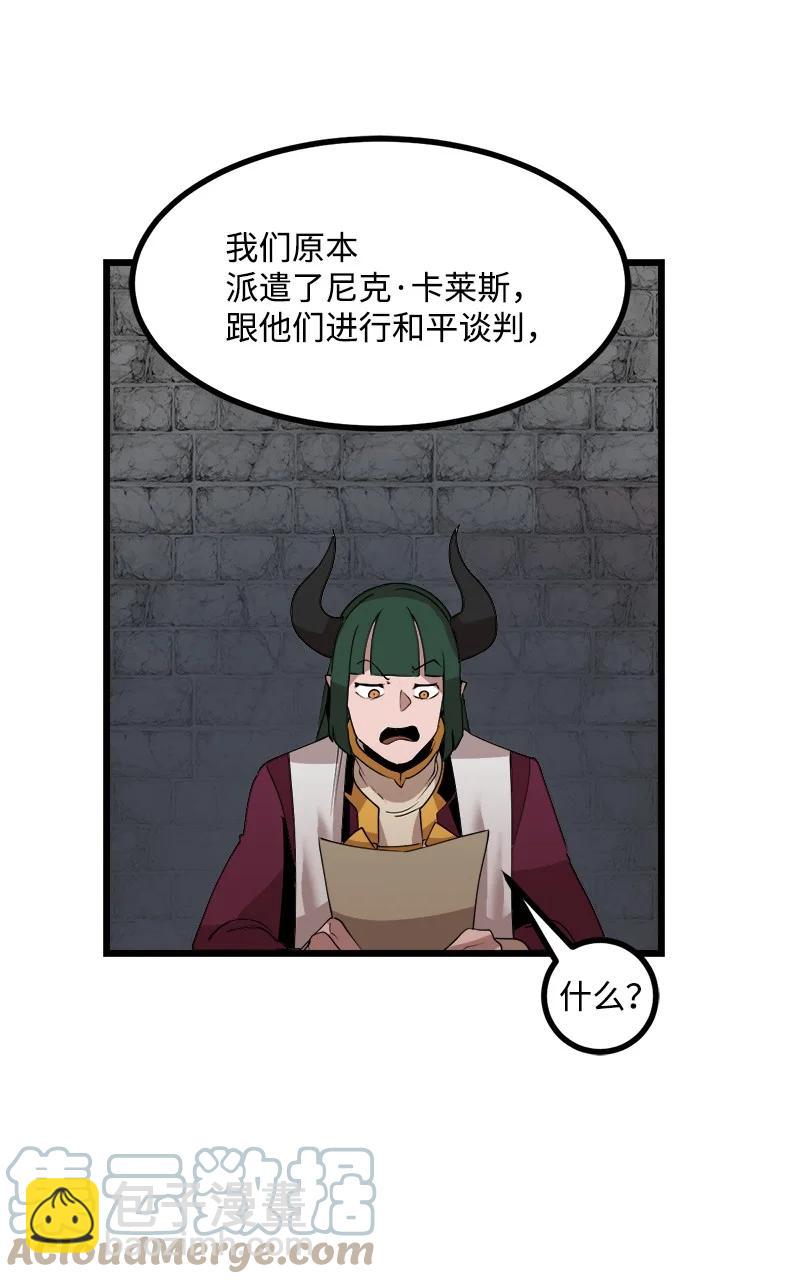 S3-19 改变(1/2)-第172话