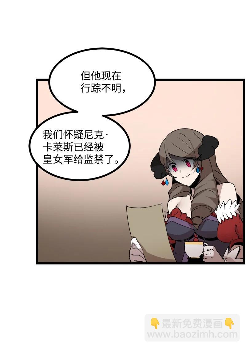 S3-19 改变(1/2)-第172话