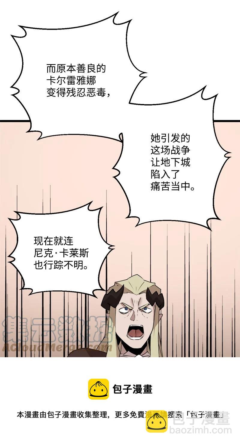 S3-19 改变(1/2)-第172话
