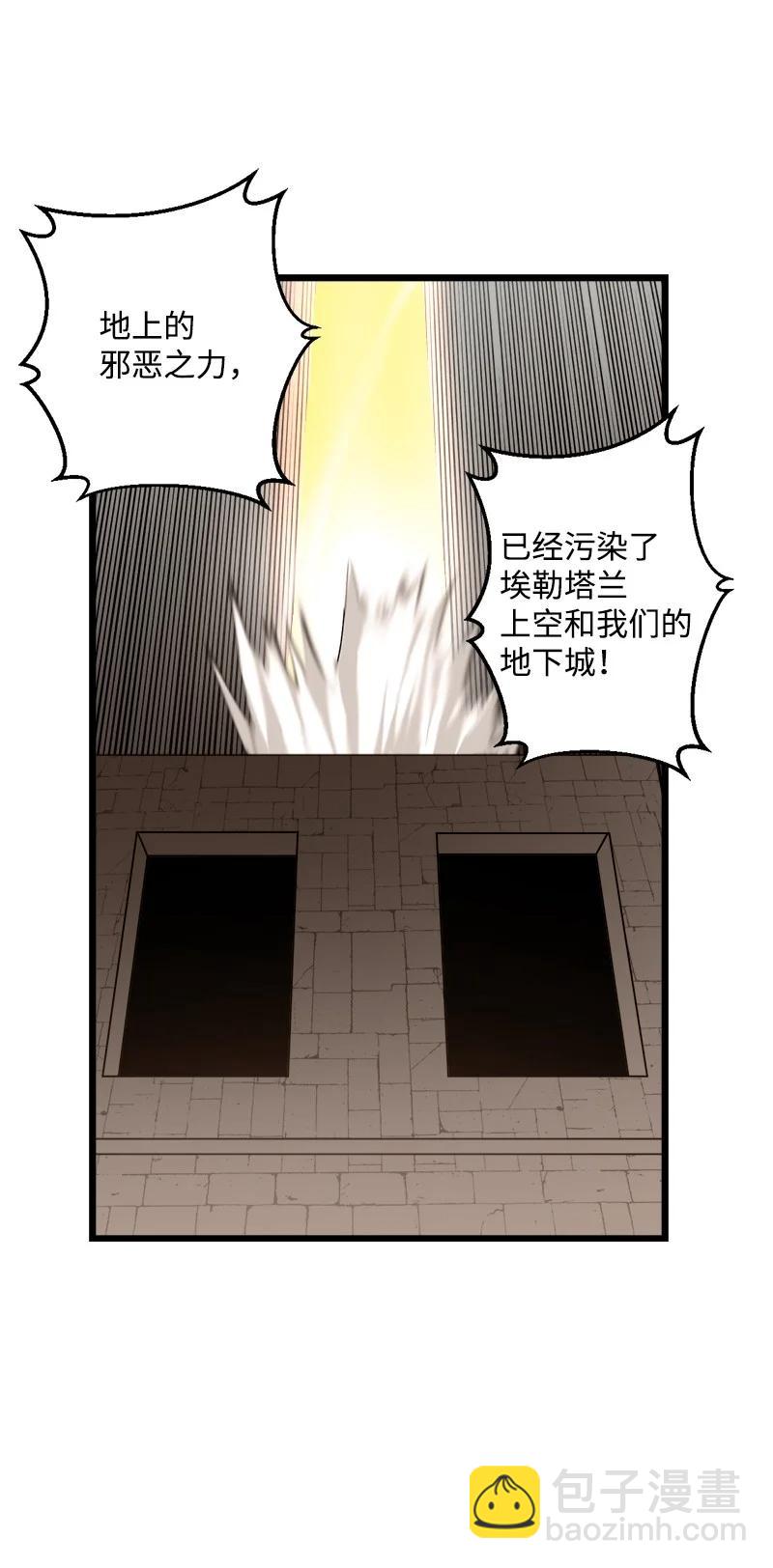 S3-19 改变(1/2)-第172话