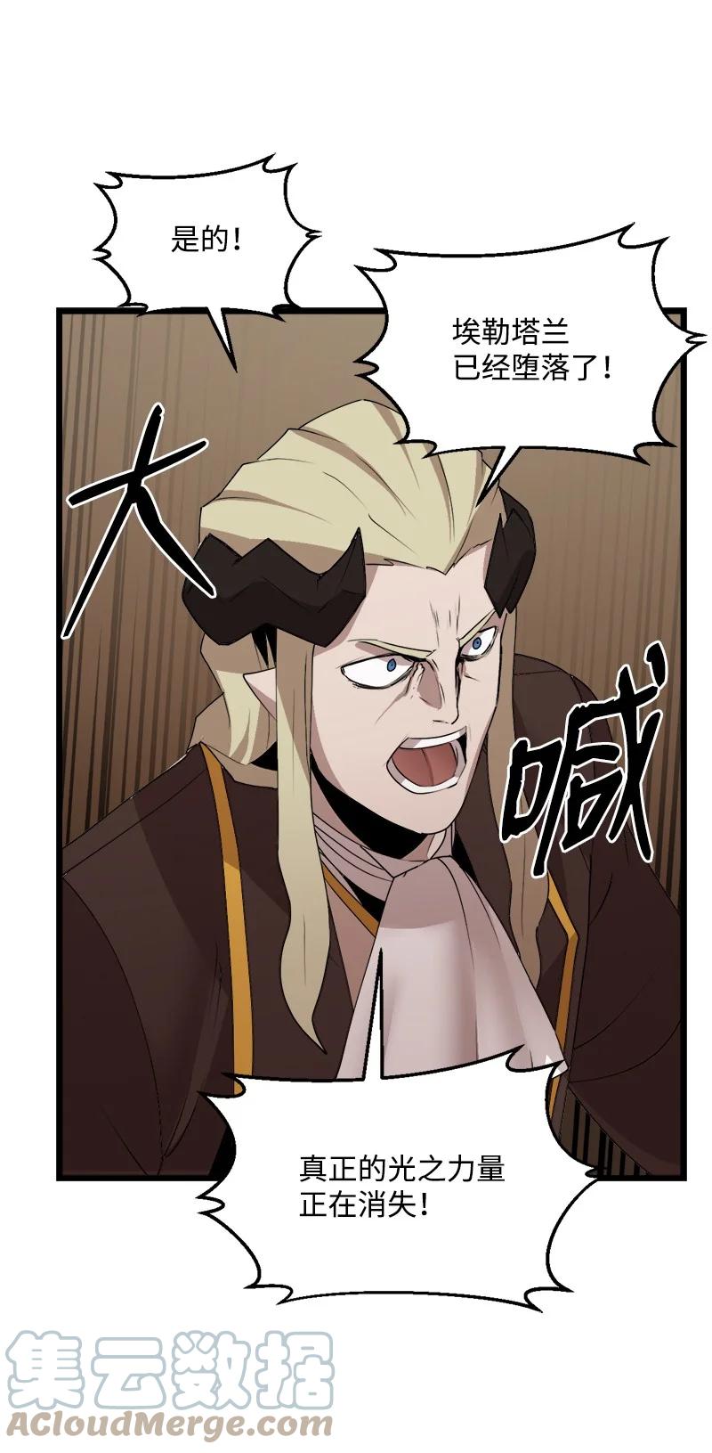 S3-19 改变(1/2)-第172话