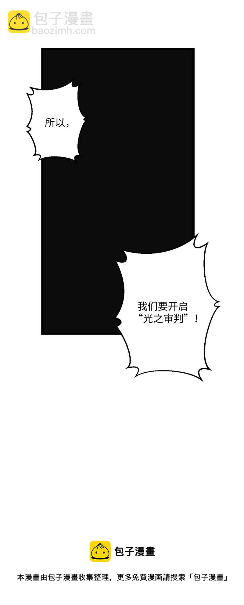 S3-19 改变(1/2)-第172话