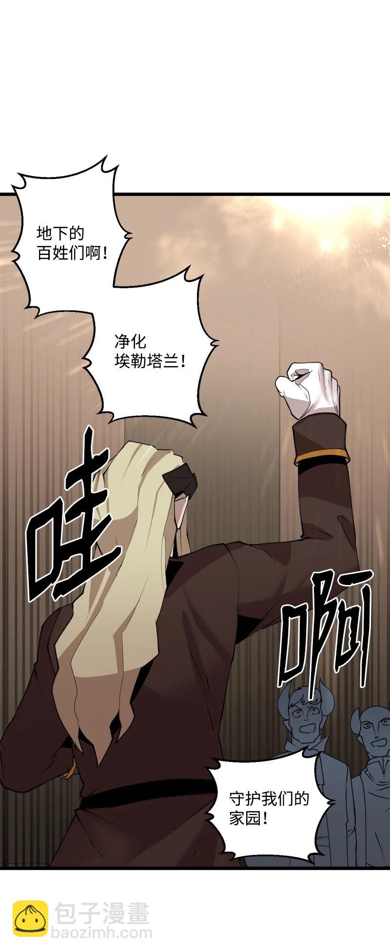 S3-19 改变(1/2)-第172话