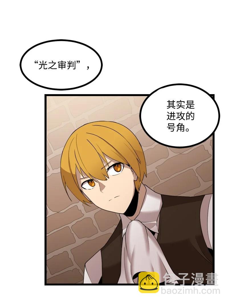 S3-19 改变(1/2)-第172话