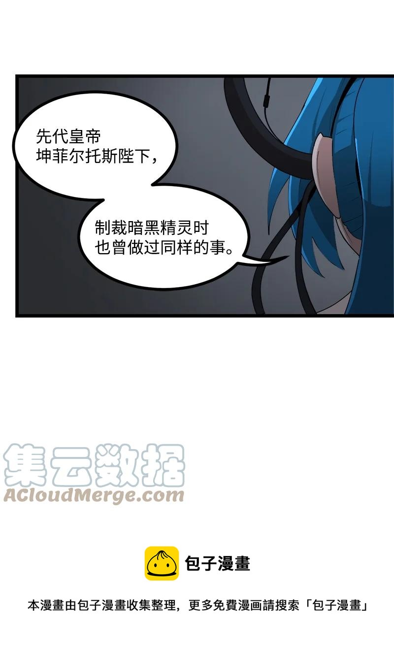 S3-19 改变(1/2)-第172话