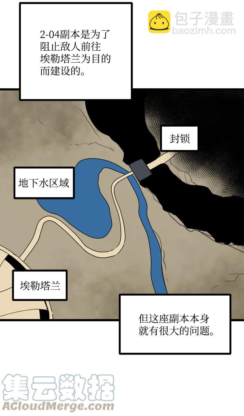 S3-19 改变(1/2)-第172话
