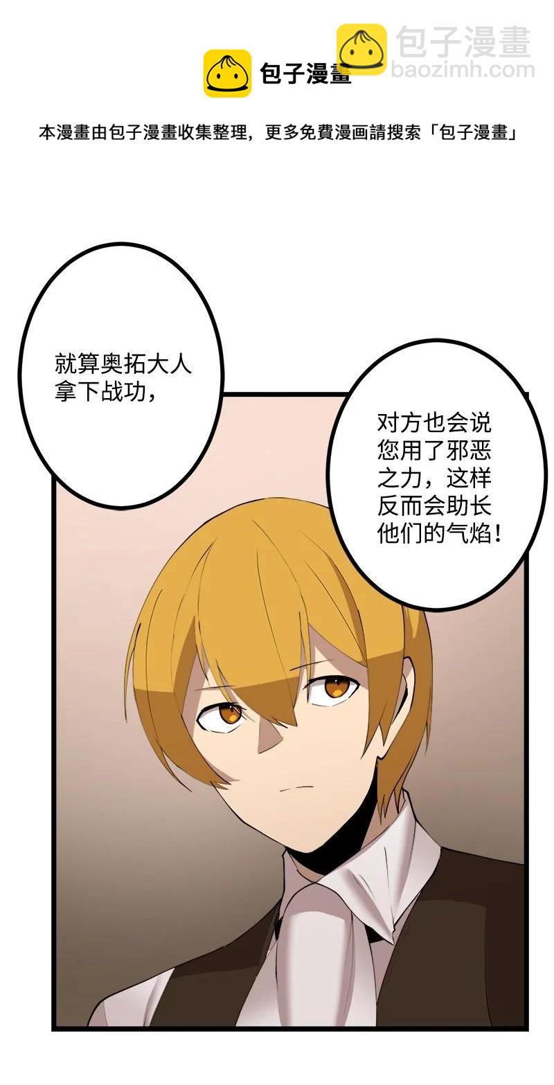 S3-19 改变(1/2)-第172话