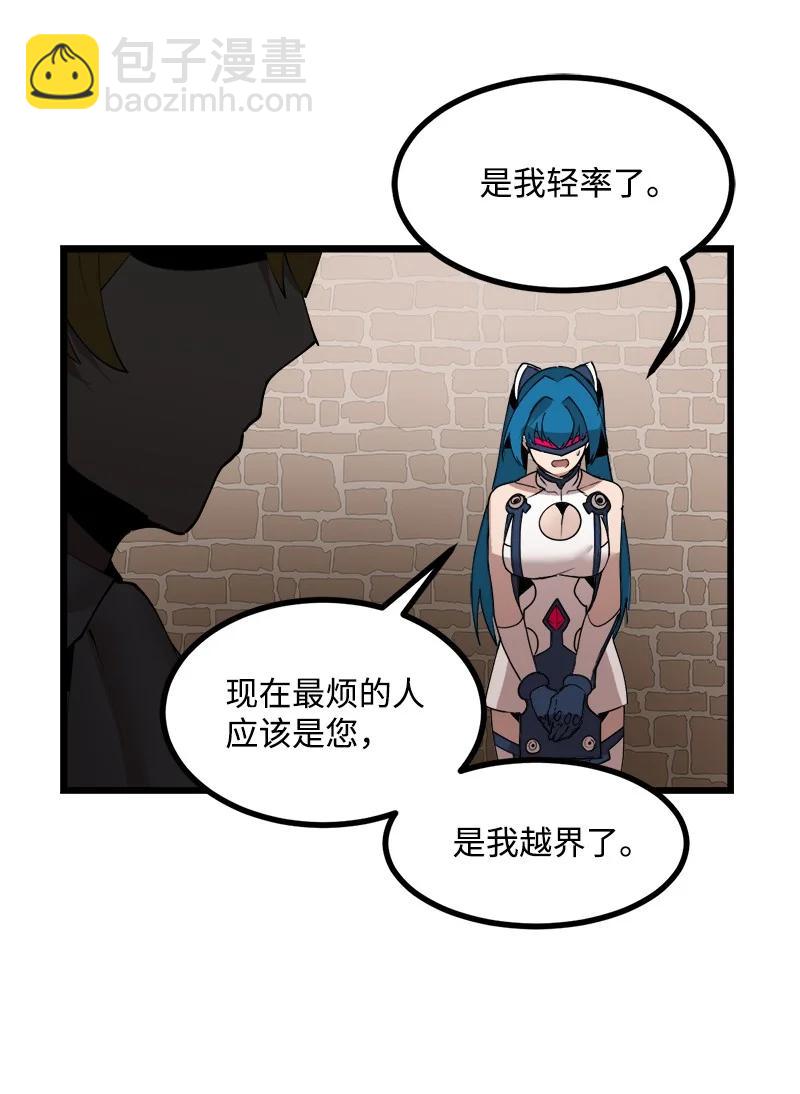 S3-19 改变(1/2)-第172话