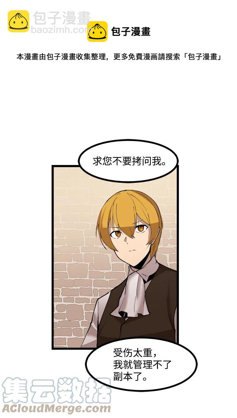 S3-19 改变(1/2)-第172话