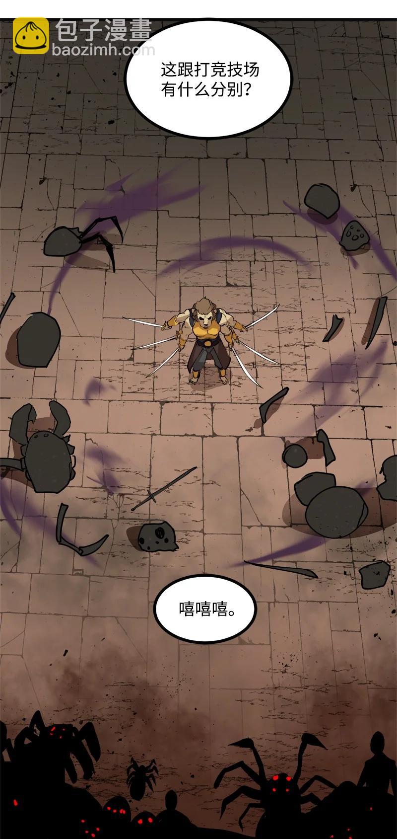 S3-21 真正的光(1/2)-第174话