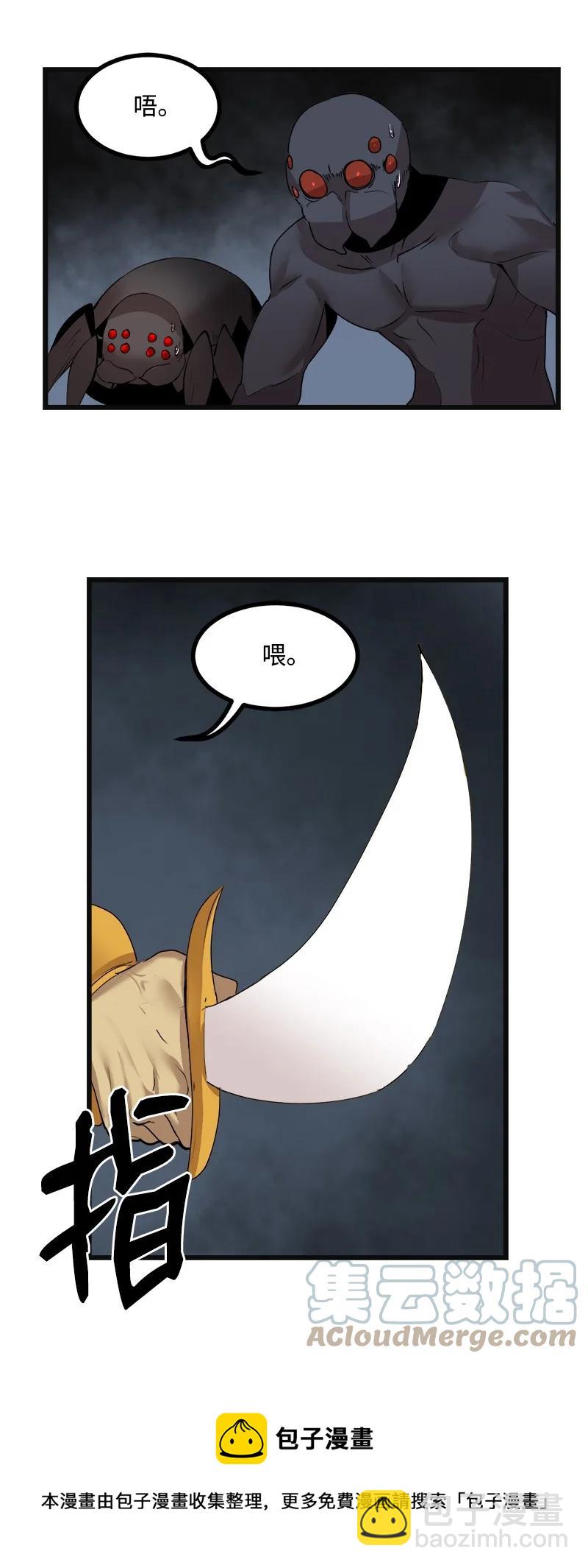 S3-21 真正的光(1/2)-第174话