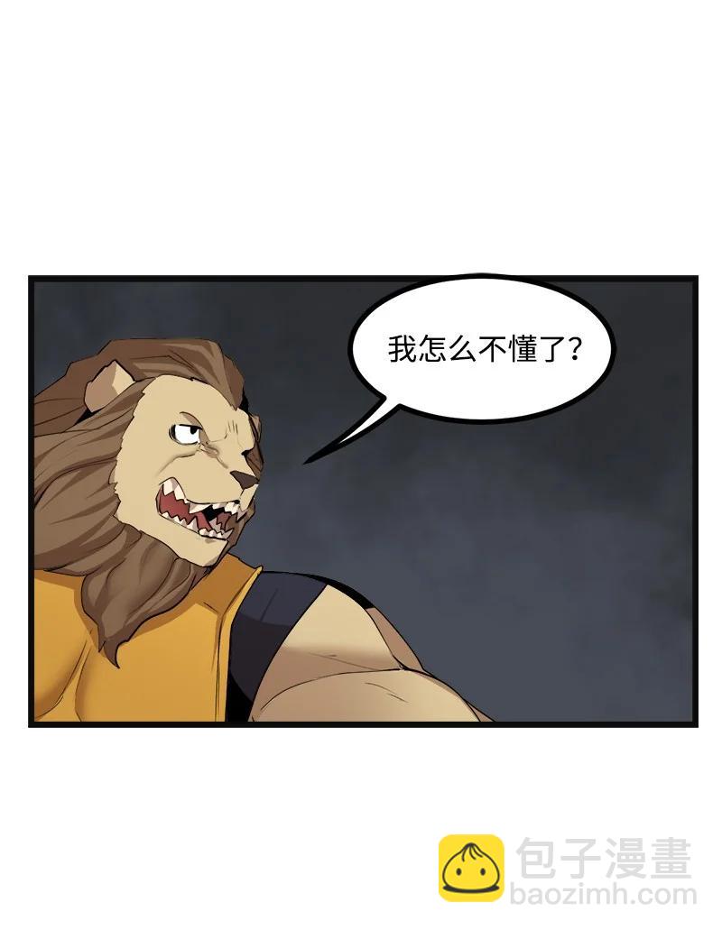 S3-21 真正的光(1/2)-第174话