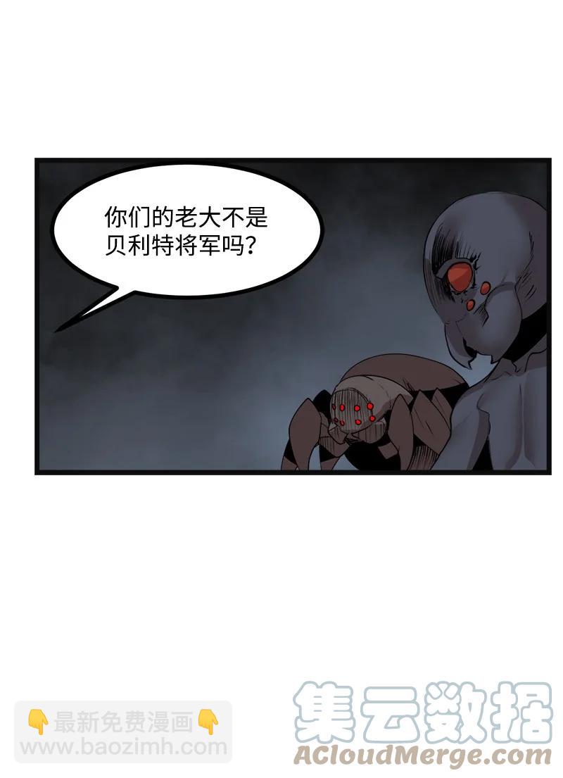S3-21 真正的光(1/2)-第174话