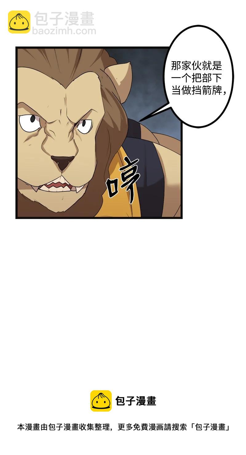 S3-21 真正的光(1/2)-第174话