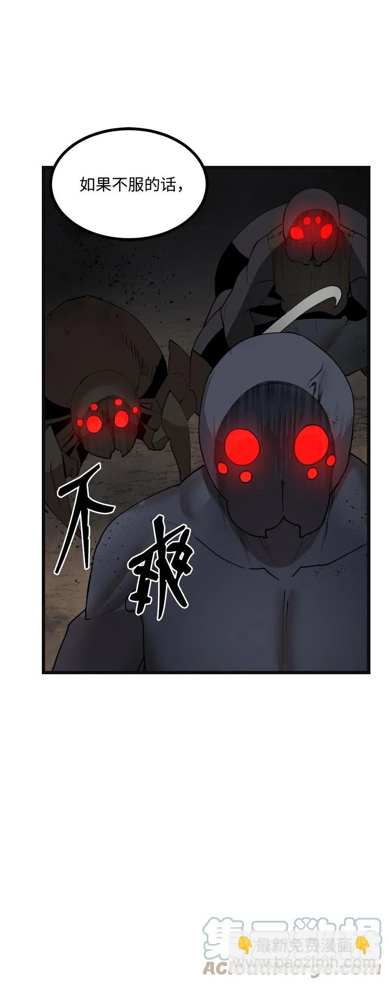 S3-21 真正的光(1/2)-第174话