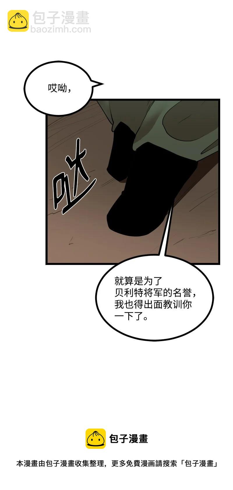 S3-21 真正的光(1/2)-第174话