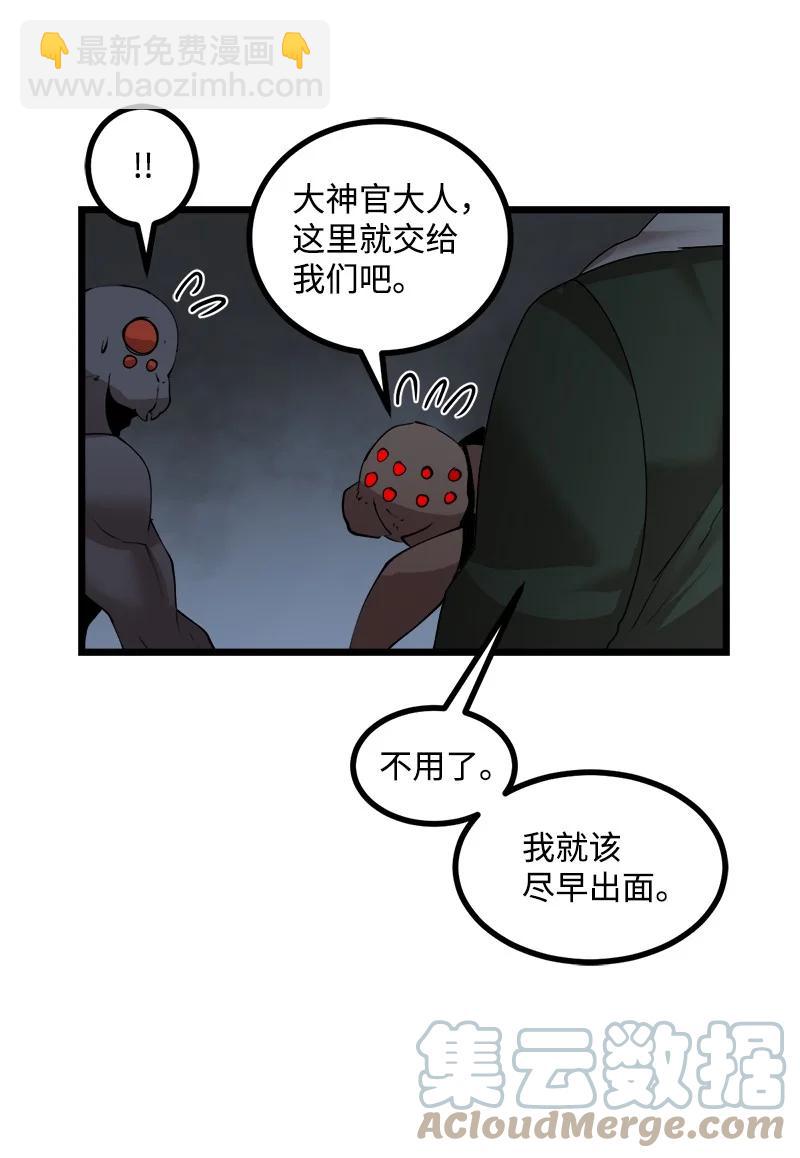 S3-21 真正的光(1/2)-第174话