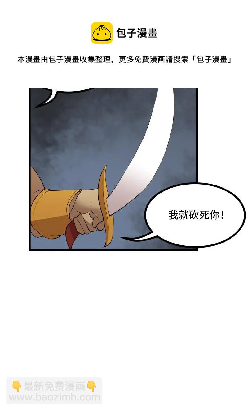 S3-21 真正的光(1/2)-第174话